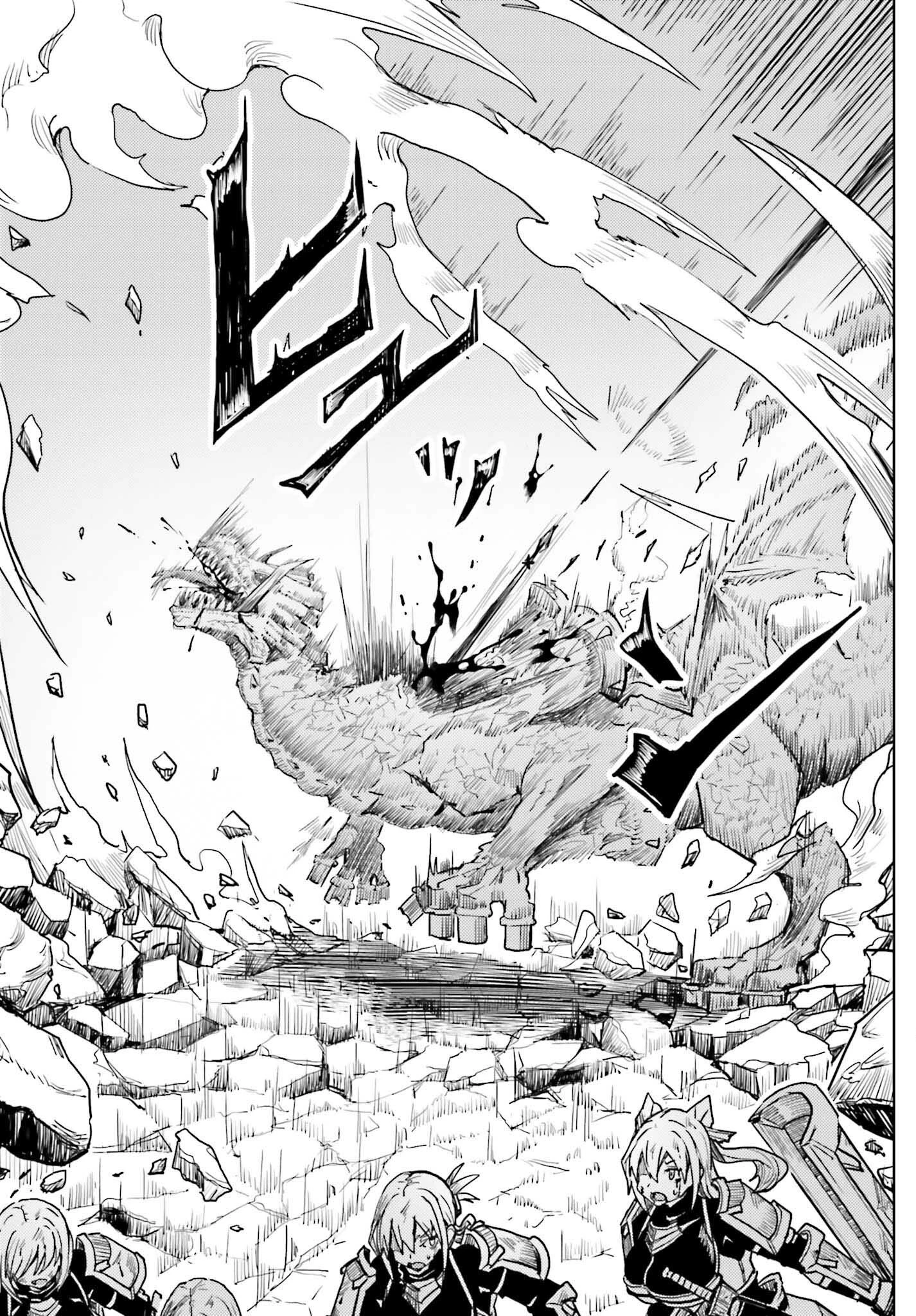 人脈チートで始める人任せ英雄譚 第27話 - 3