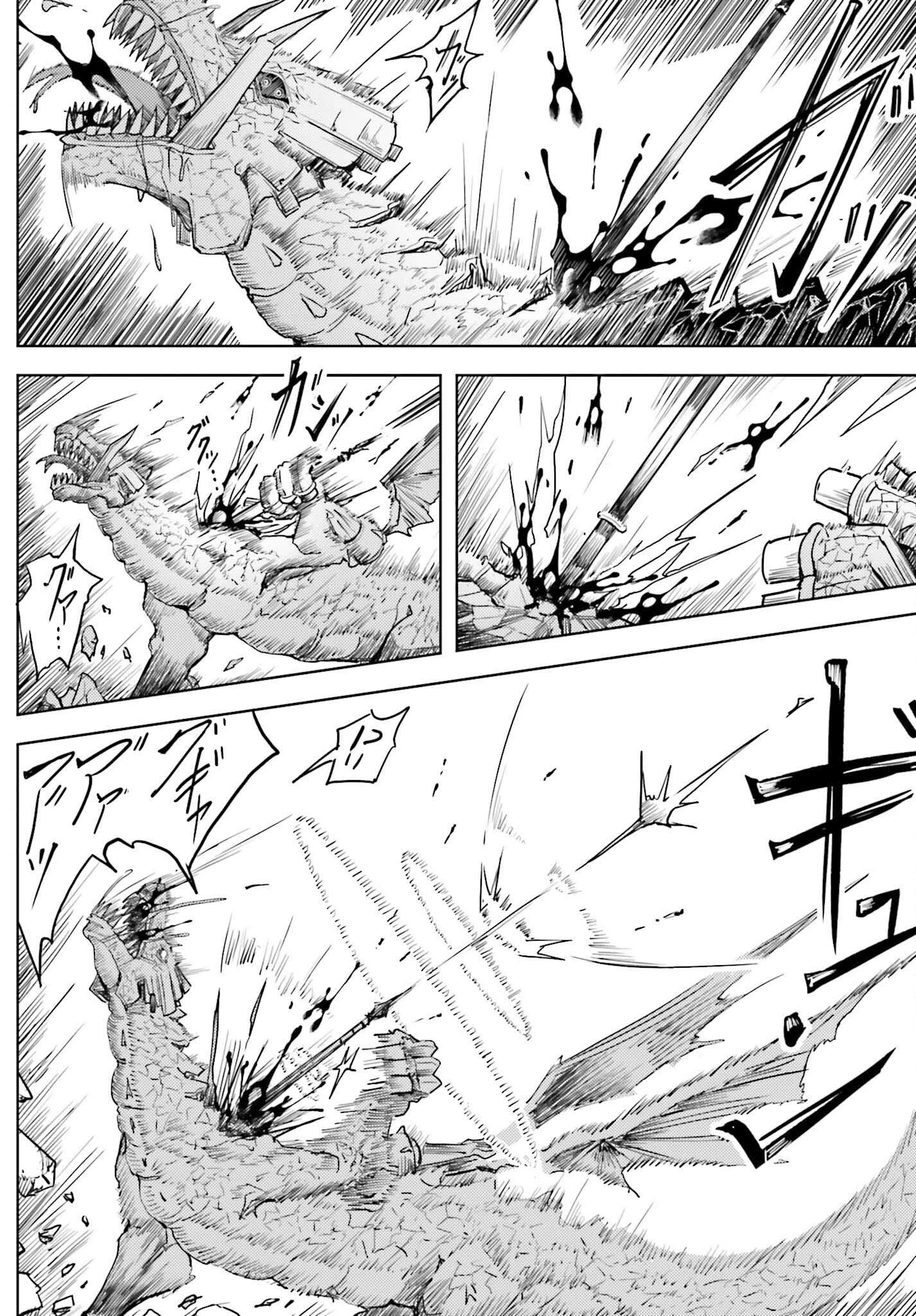 人脈チートで始める人任せ英雄譚 第27話 - 4