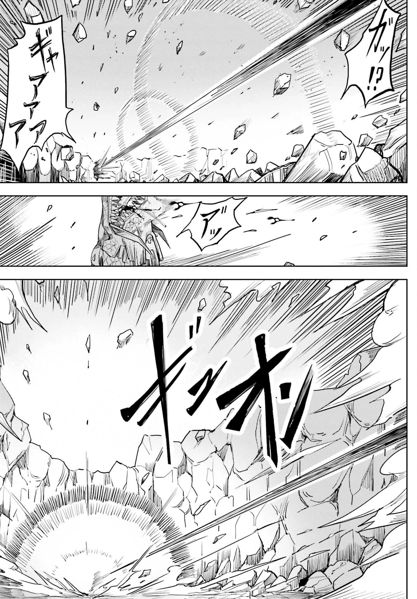 人脈チートで始める人任せ英雄譚 第27話 - 5