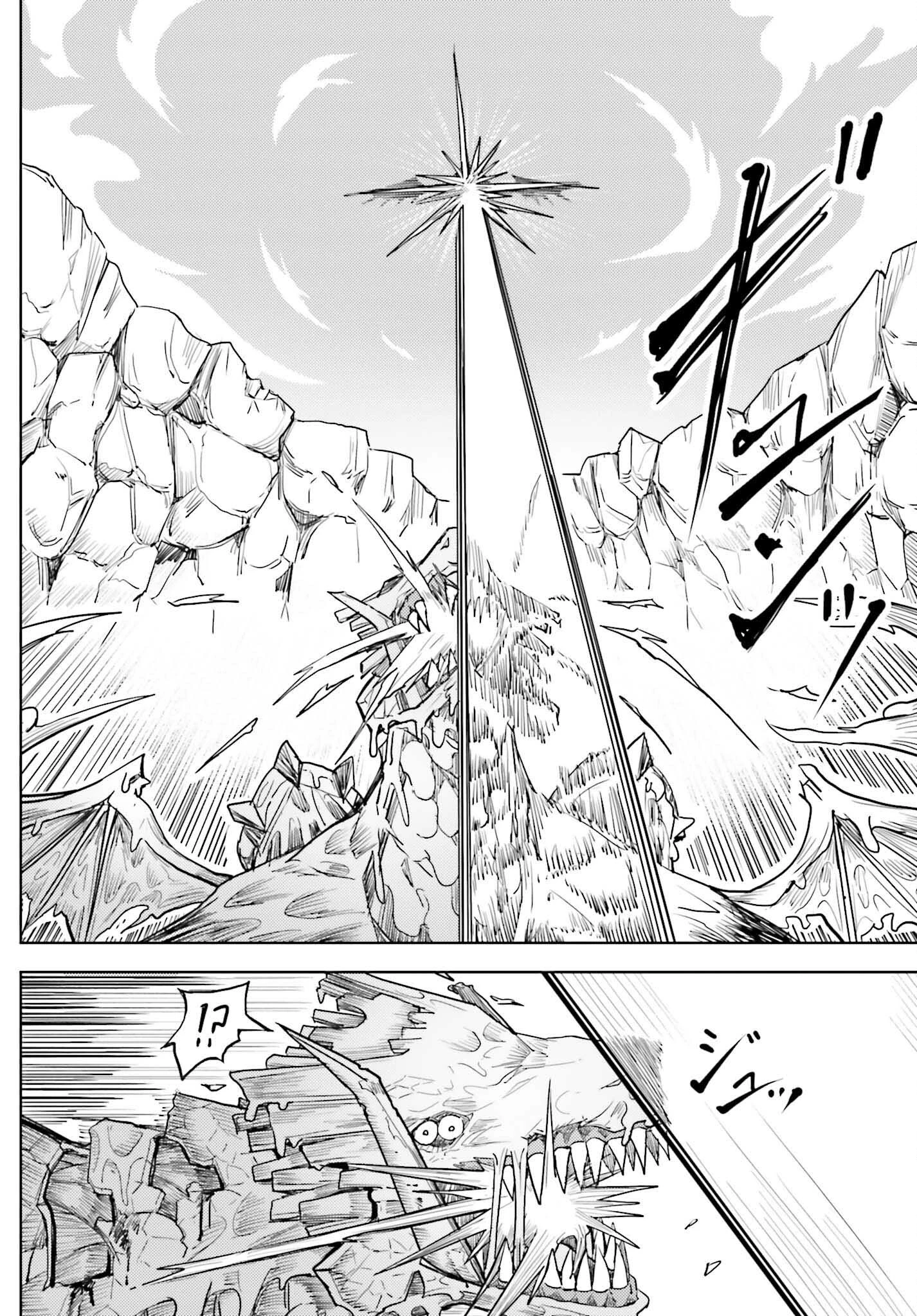 人脈チートで始める人任せ英雄譚 第27話 - 12