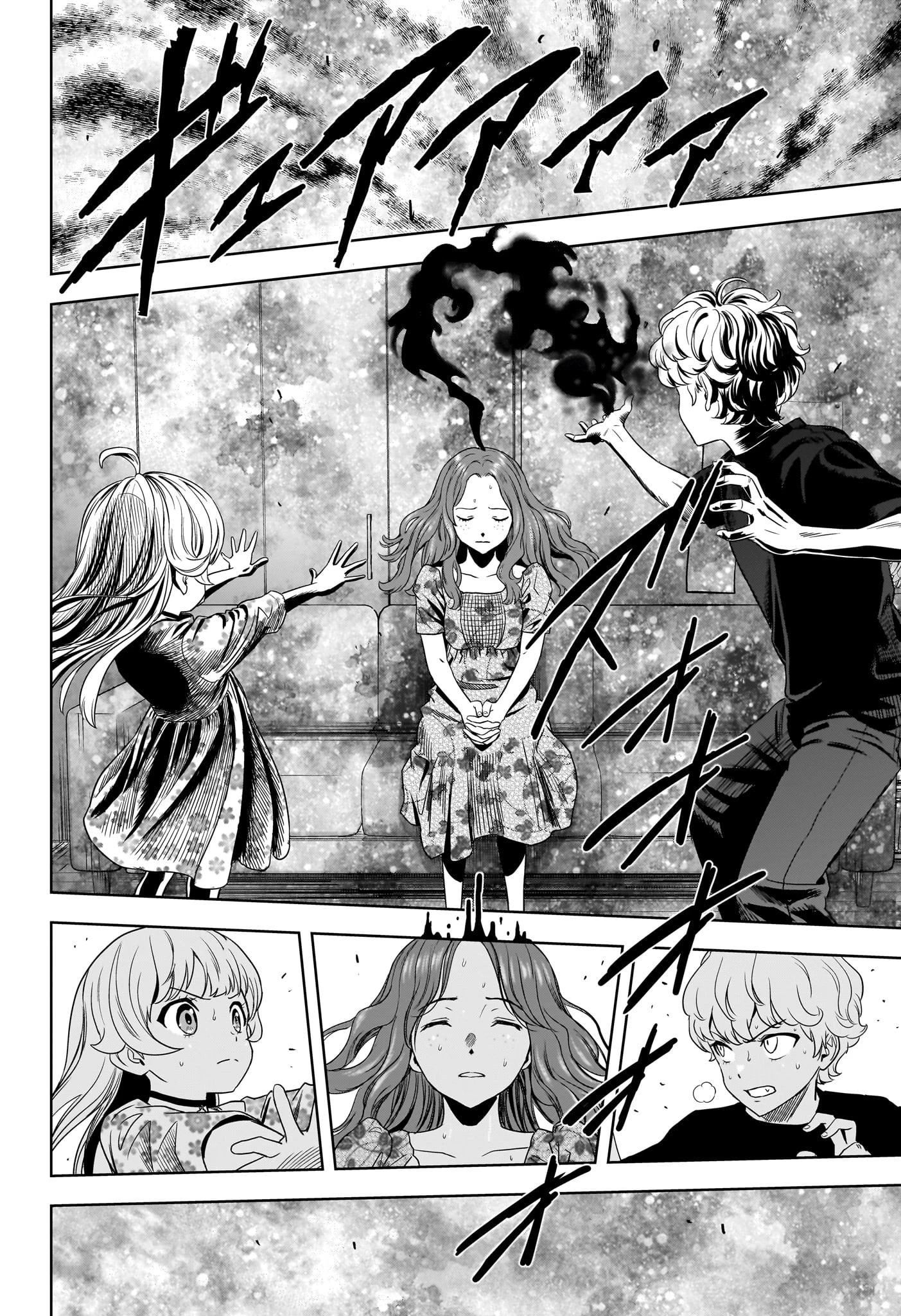 ウィッチウォッチ 第173話 - 6