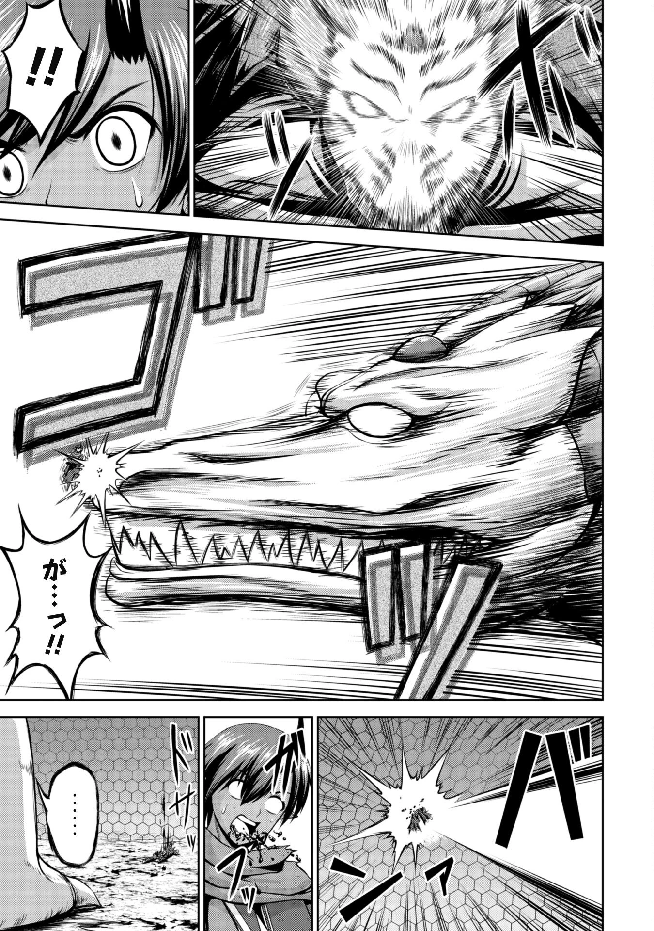 魔王スローライフを満喫する 勇者から「攻略無理」と言われたけど、そこはダンジョンじゃない。トマト畑だ 第5話 - 4