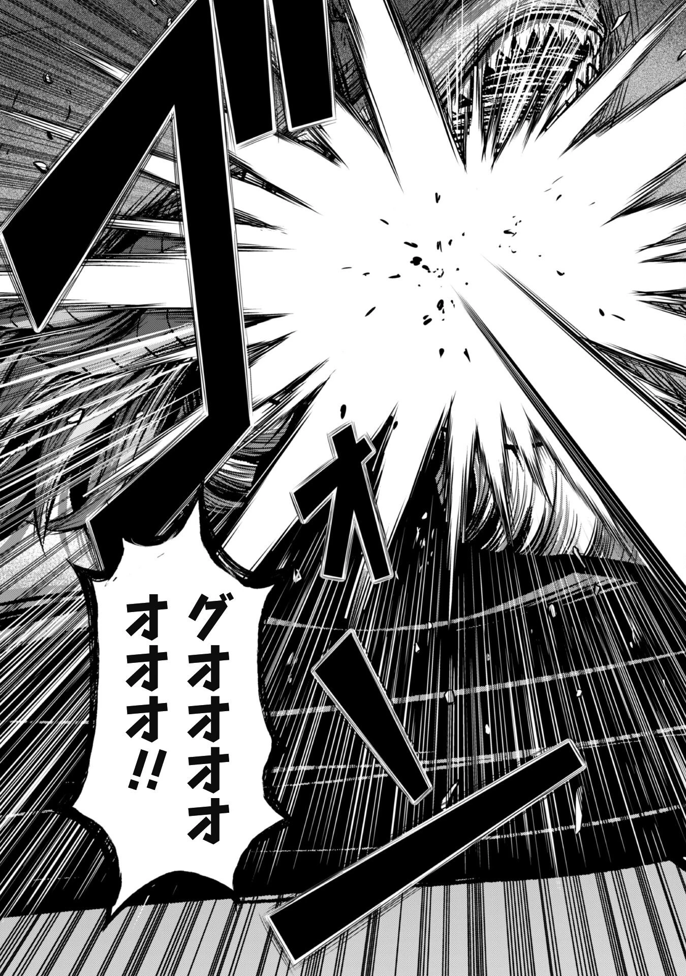 魔王スローライフを満喫する 勇者から「攻略無理」と言われたけど、そこはダンジョンじゃない。トマト畑だ 第5話 - 20