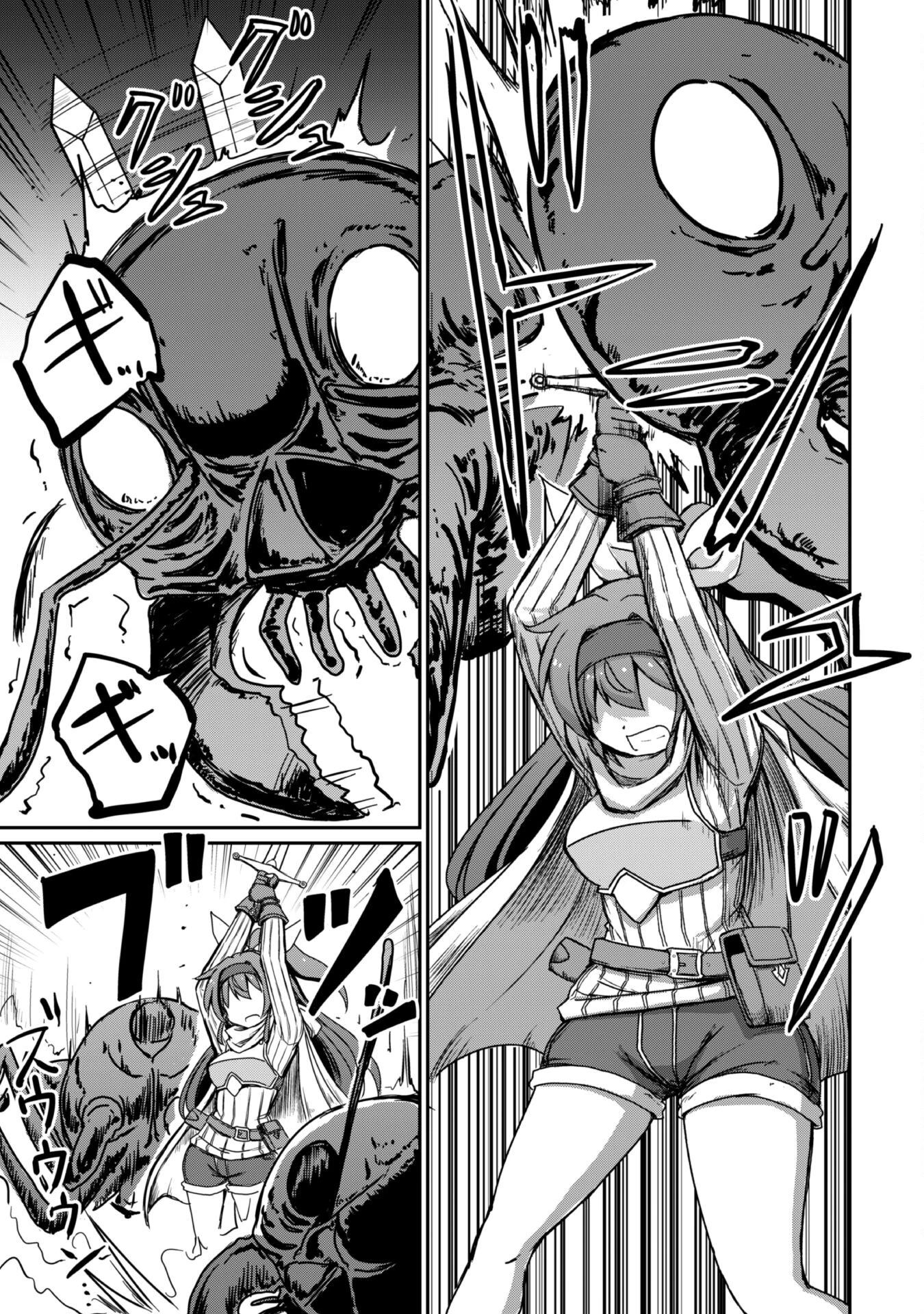 はじまりの町の育て屋さん～追放された万能育成師はポンコツ冒険者を覚醒させて最強スローライフを目指します～ 第6話 - 20