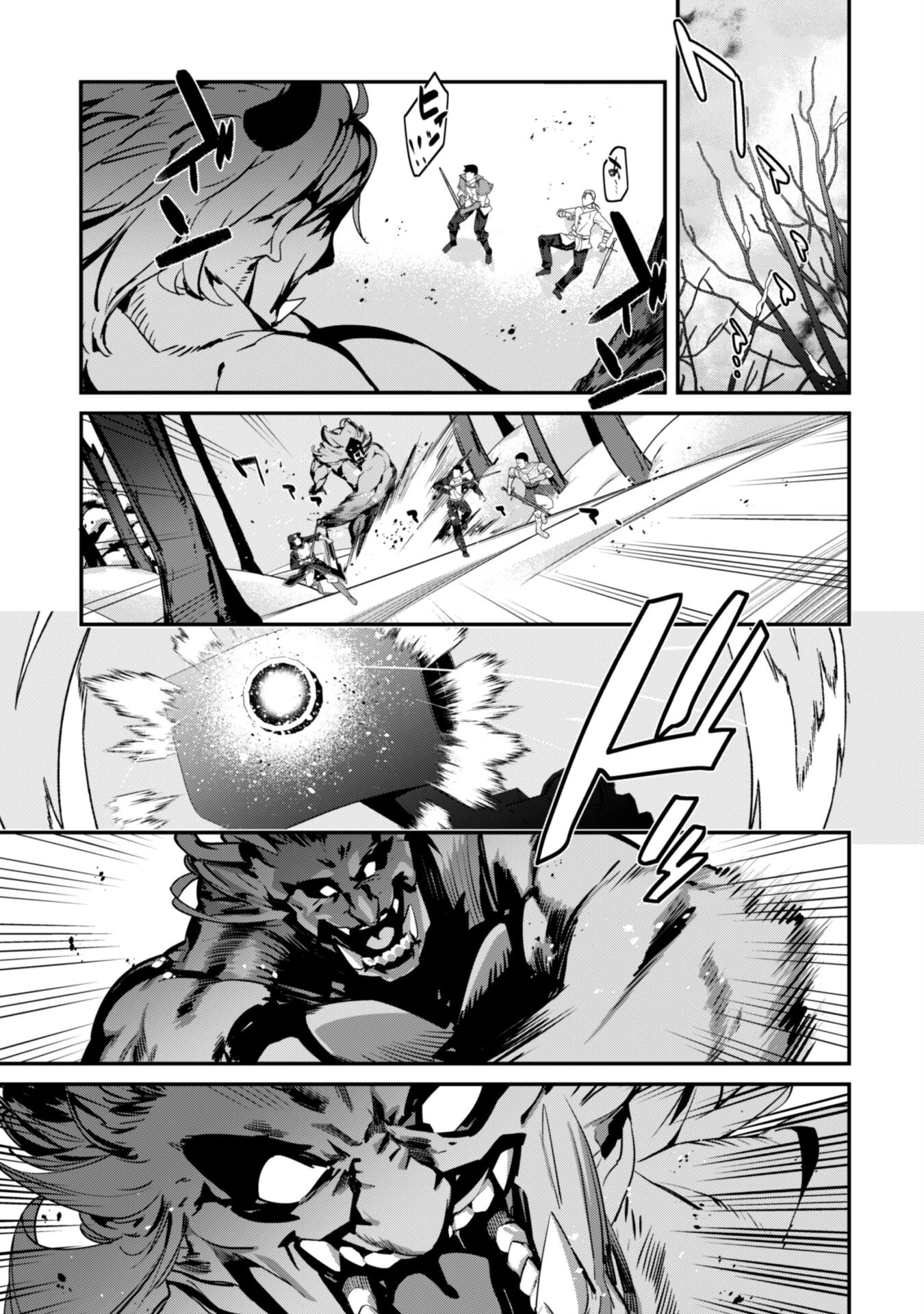 レベル１から始まる召喚無双 第27話 - 21