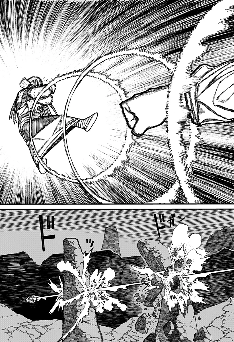 ケントゥリア 第25話 - 11