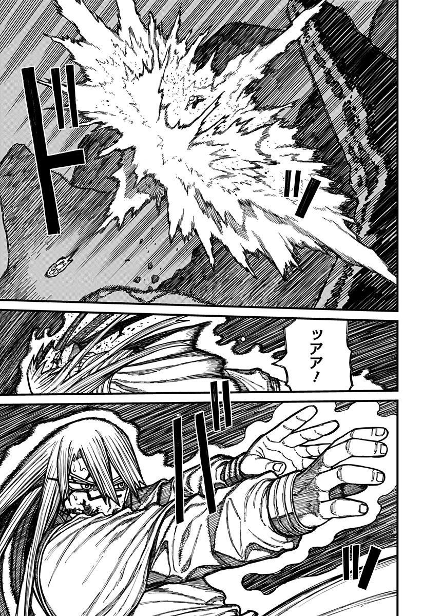 ケントゥリア 第25話 - 13