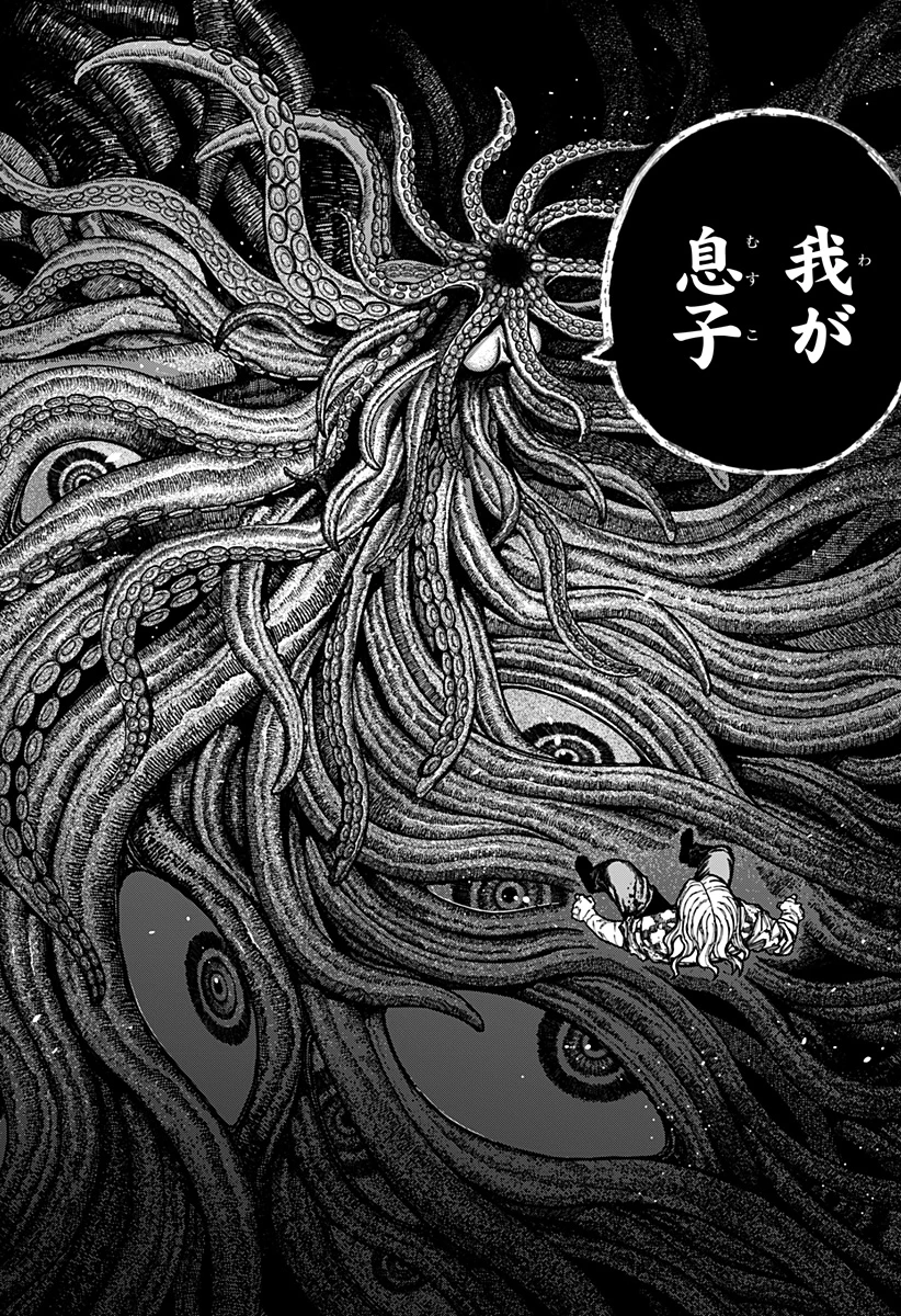 ケントゥリア 第25話 - 18