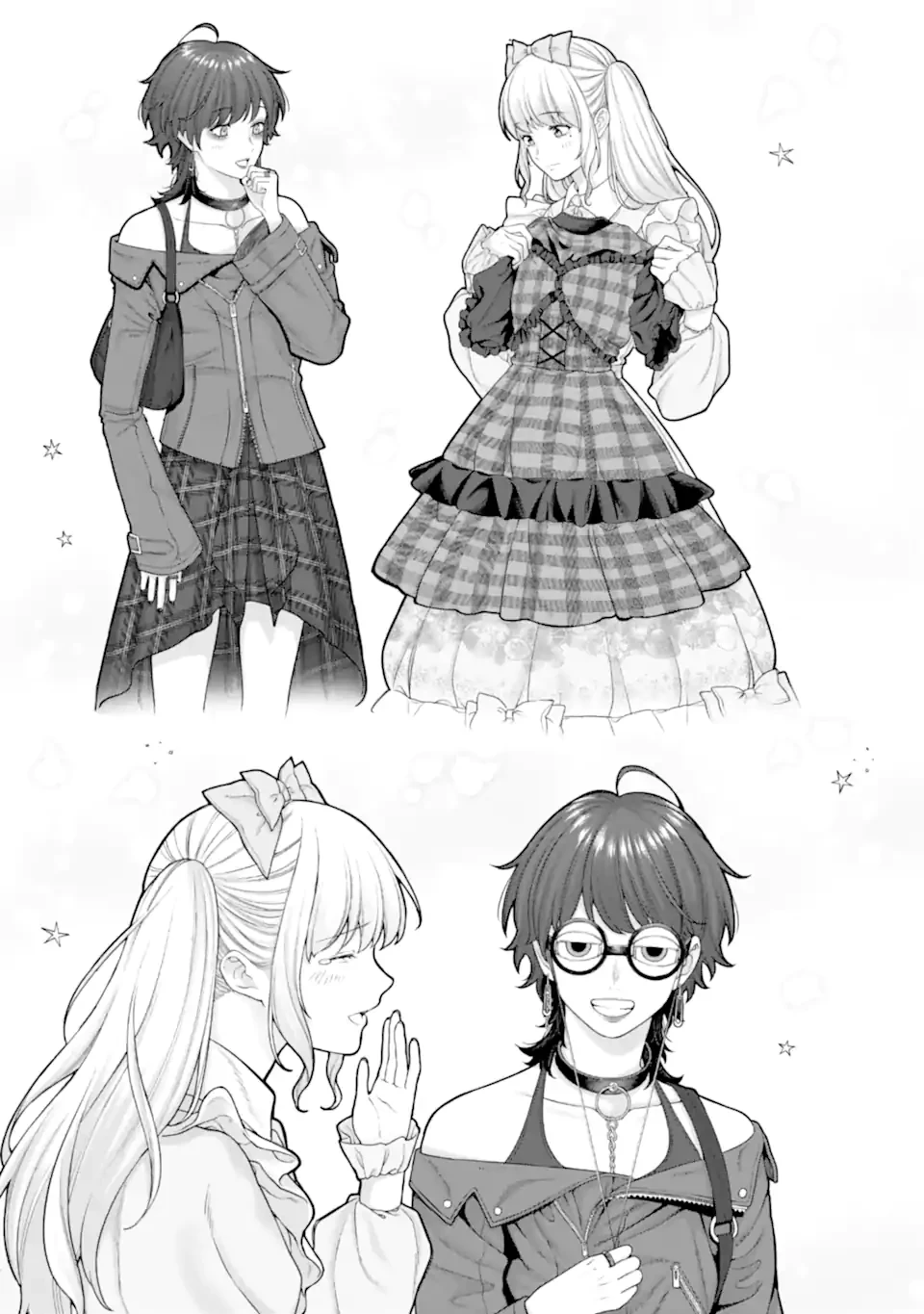 会社と私生活-オンとオフ- 第11話 - 9