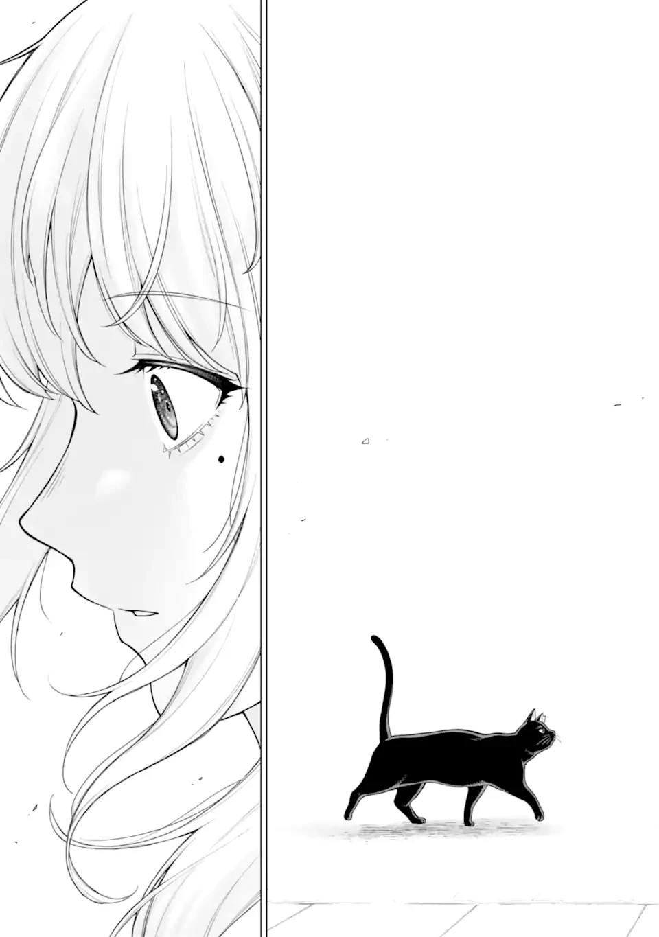 会社と私生活-オンとオフ- 第11話 - 17