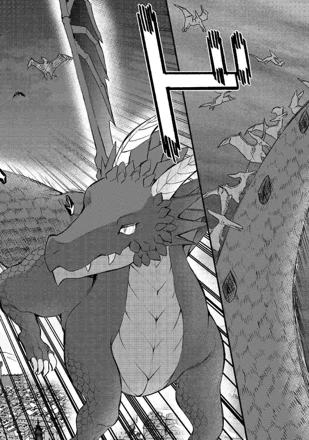 転生したら、なんか頼られるんですが 第15話 - 14