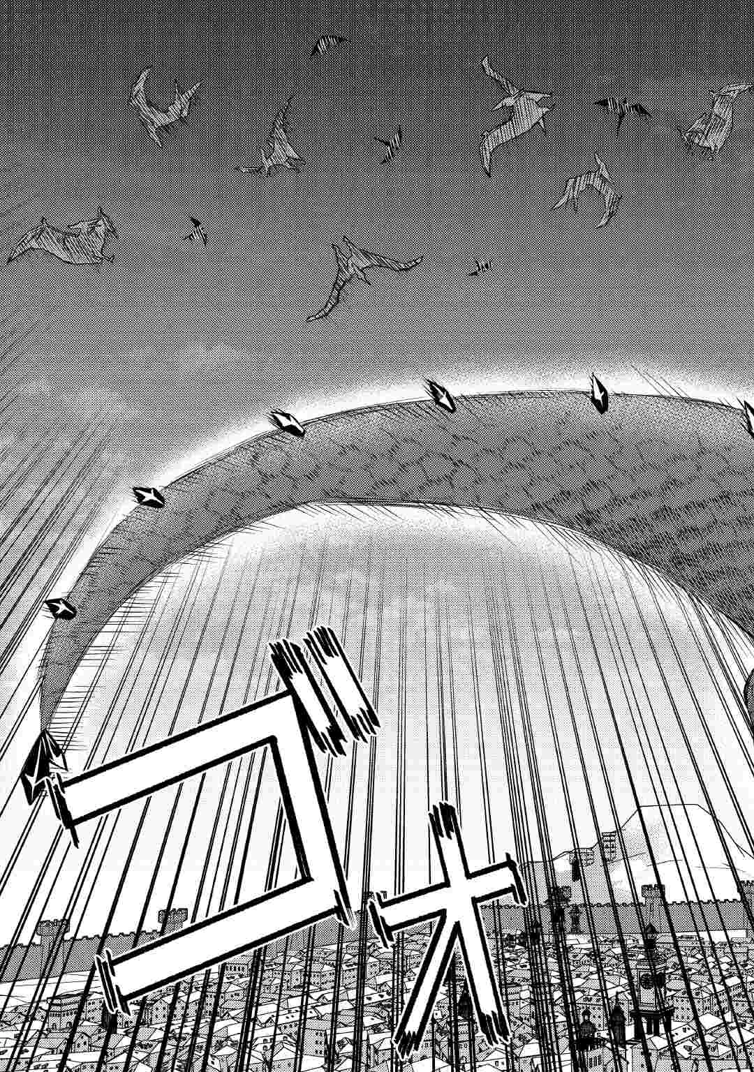 転生したら、なんか頼られるんですが 第15話 - 15