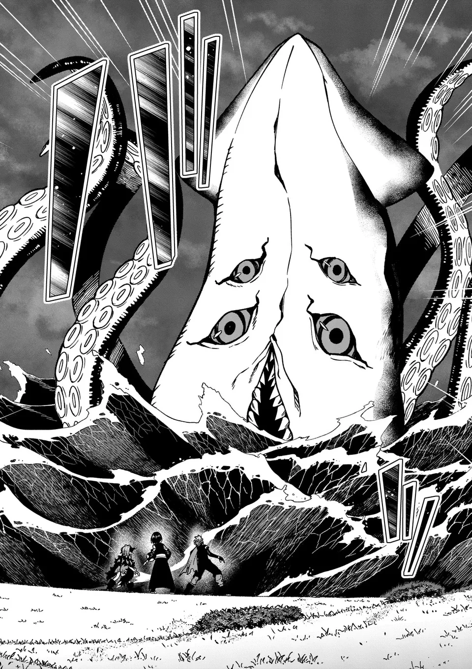 パワハラ限界勇者、魔王軍から好待遇でスカウトされる～勇者ランキング１位なのに手取りがゴミ過ぎて生活できません～＠comic 第18話 - 10