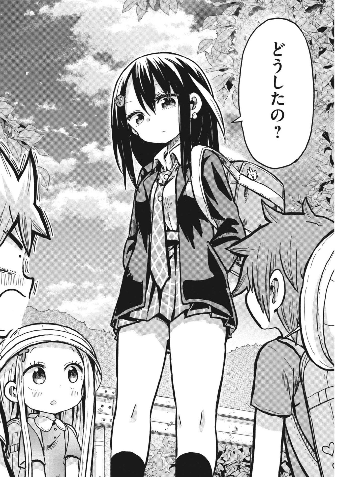 ぼくの魔なむすめ 第14話 - 8