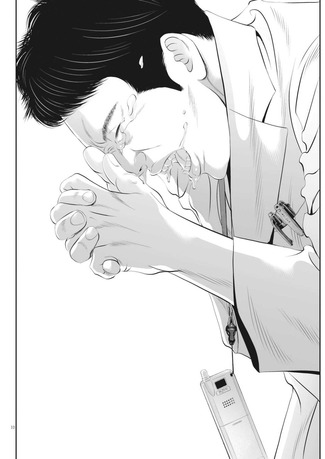 九条の大罪 第109話 - 10