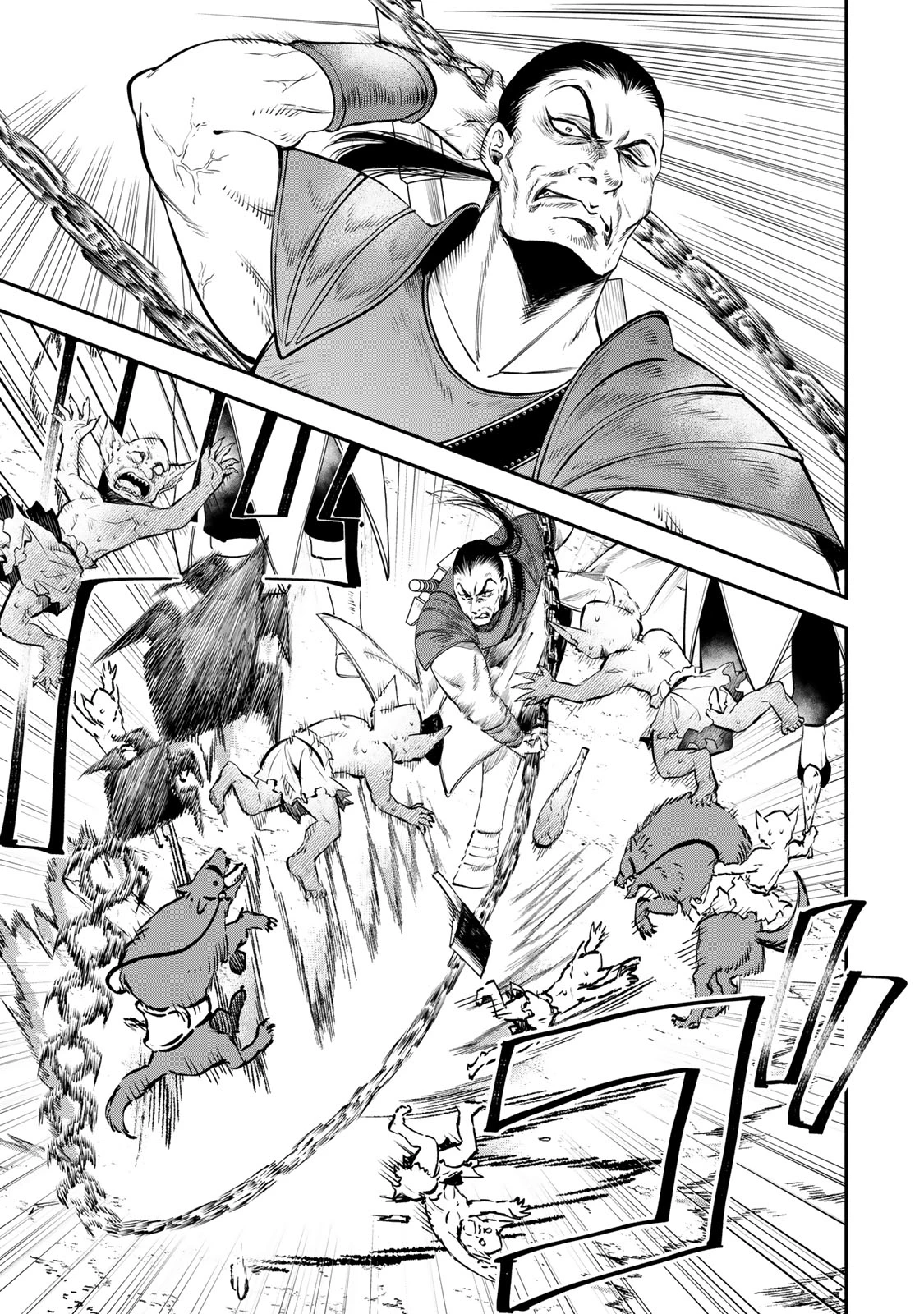 異世界マンチキン　―HP1のままで最強最速ダンジョン攻略― 第115話 - 9