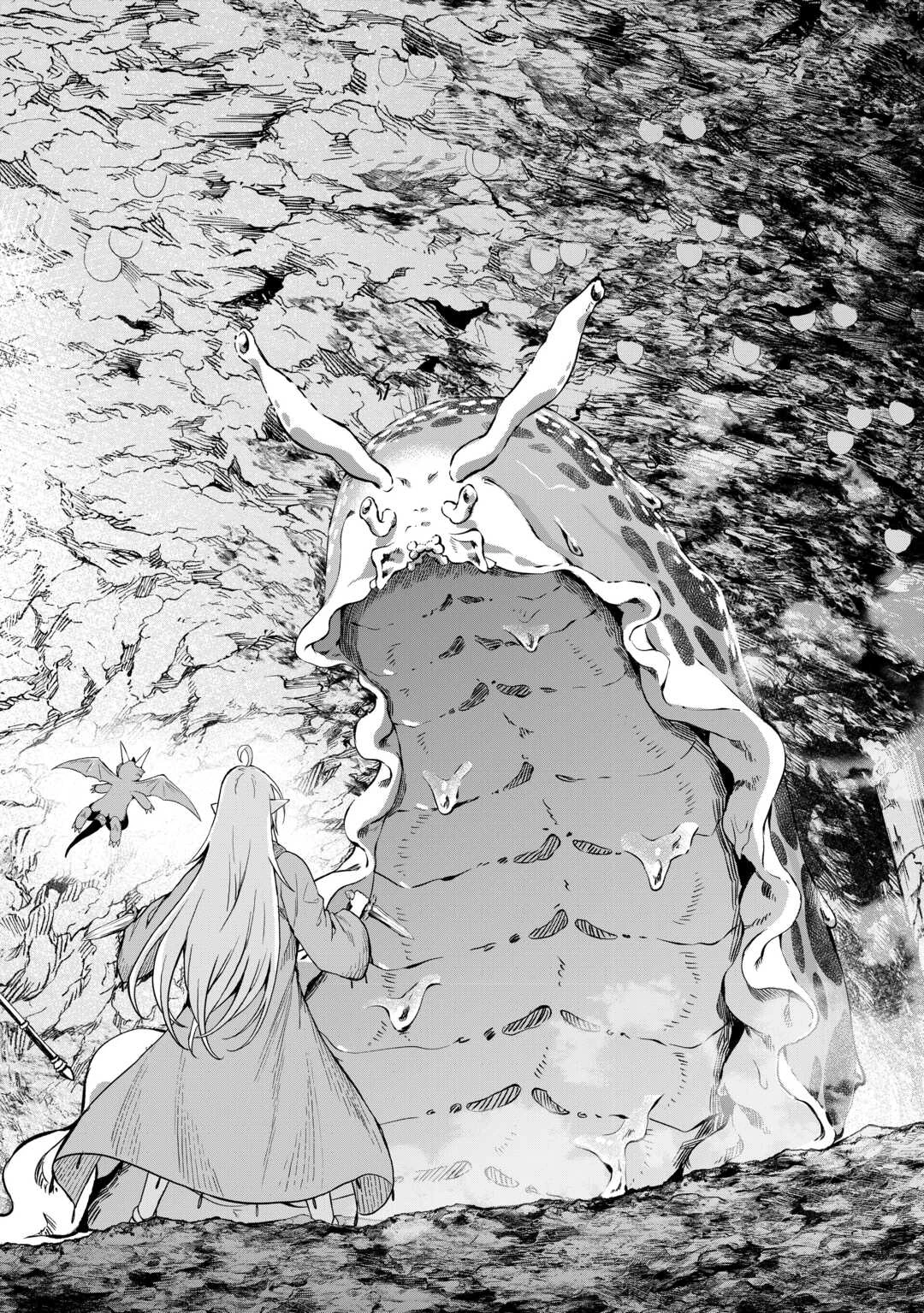 素材採取家の異世界旅行記 第55話 - 10