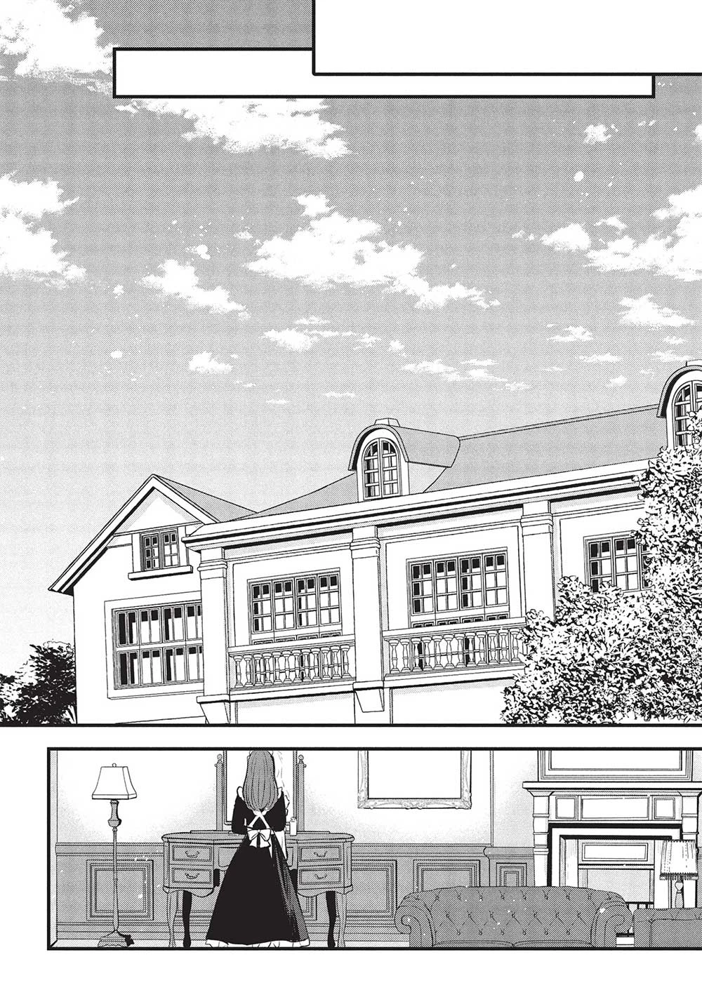 グランアヴェール～お守りの魔導師はラスボスお兄様を救いたい～ 第18話 - 18