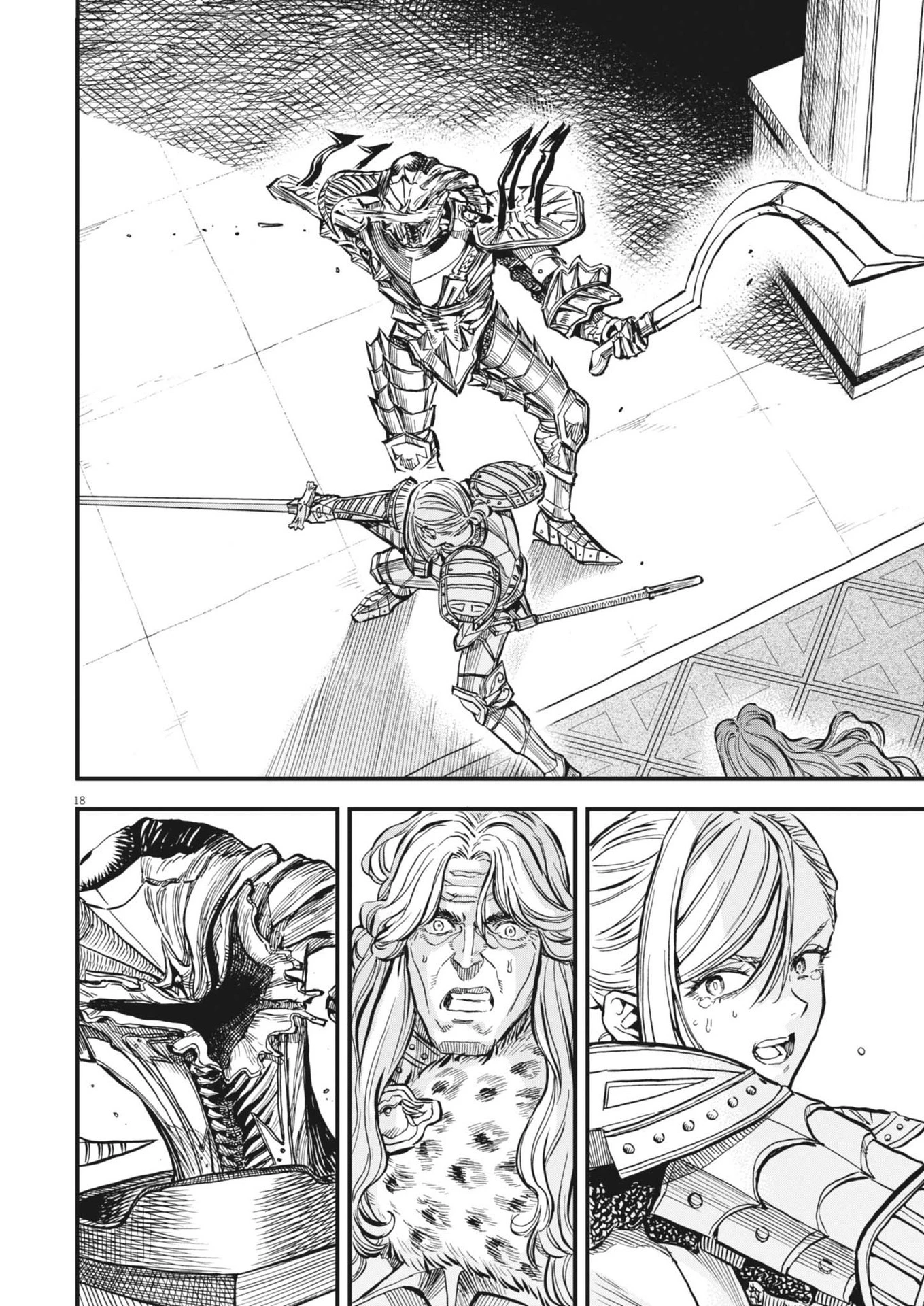 レ・セルバン 第49話 - 18