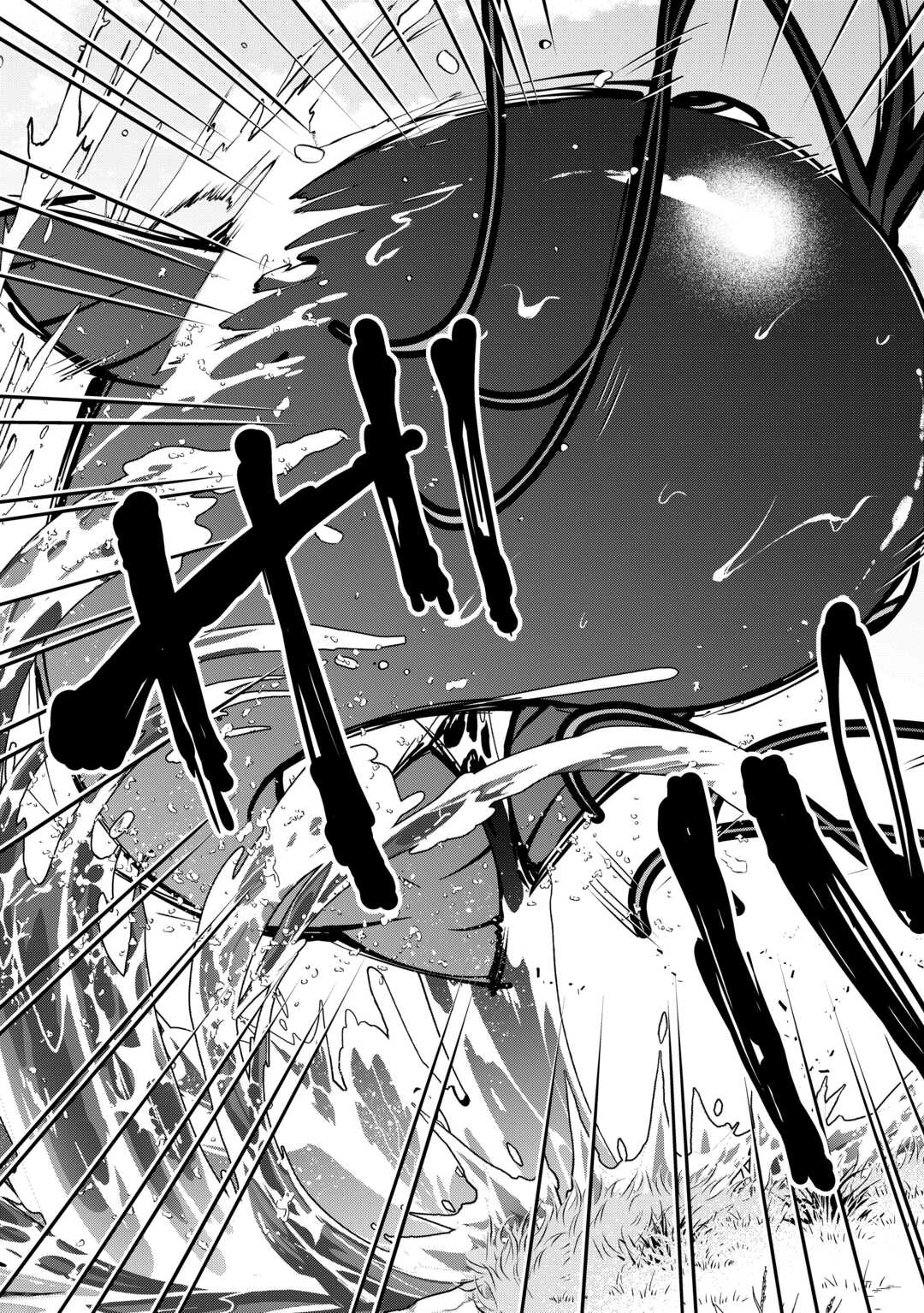 大自然の魔法師アシュト、廃れた領地でスローライフ 第40話 - 13