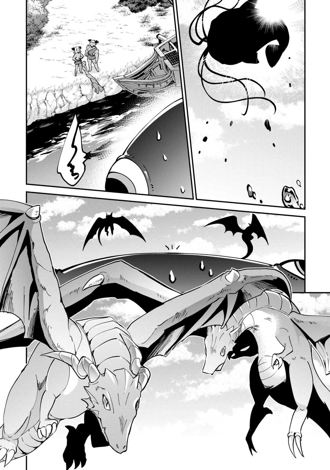 大自然の魔法師アシュト、廃れた領地でスローライフ 第40話 - 14