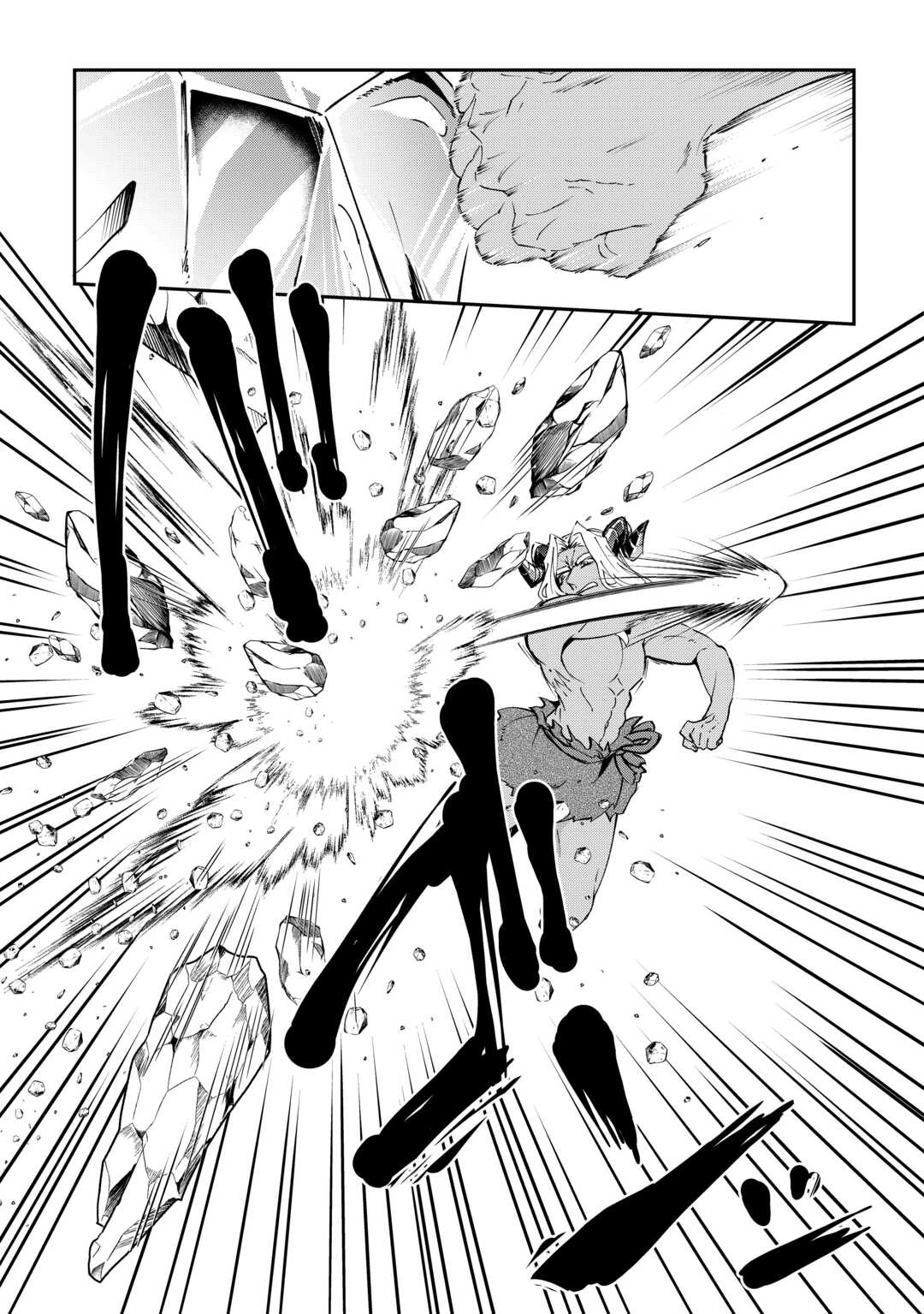 大自然の魔法師アシュト、廃れた領地でスローライフ 第40話 - 20