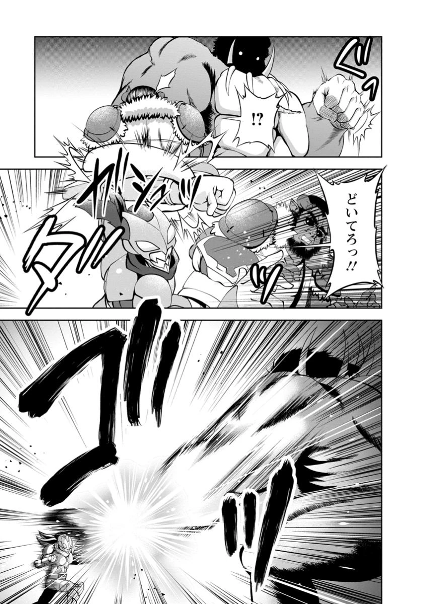 進化の実~知らないうちに勝ち組人生~ 第53話 - 5