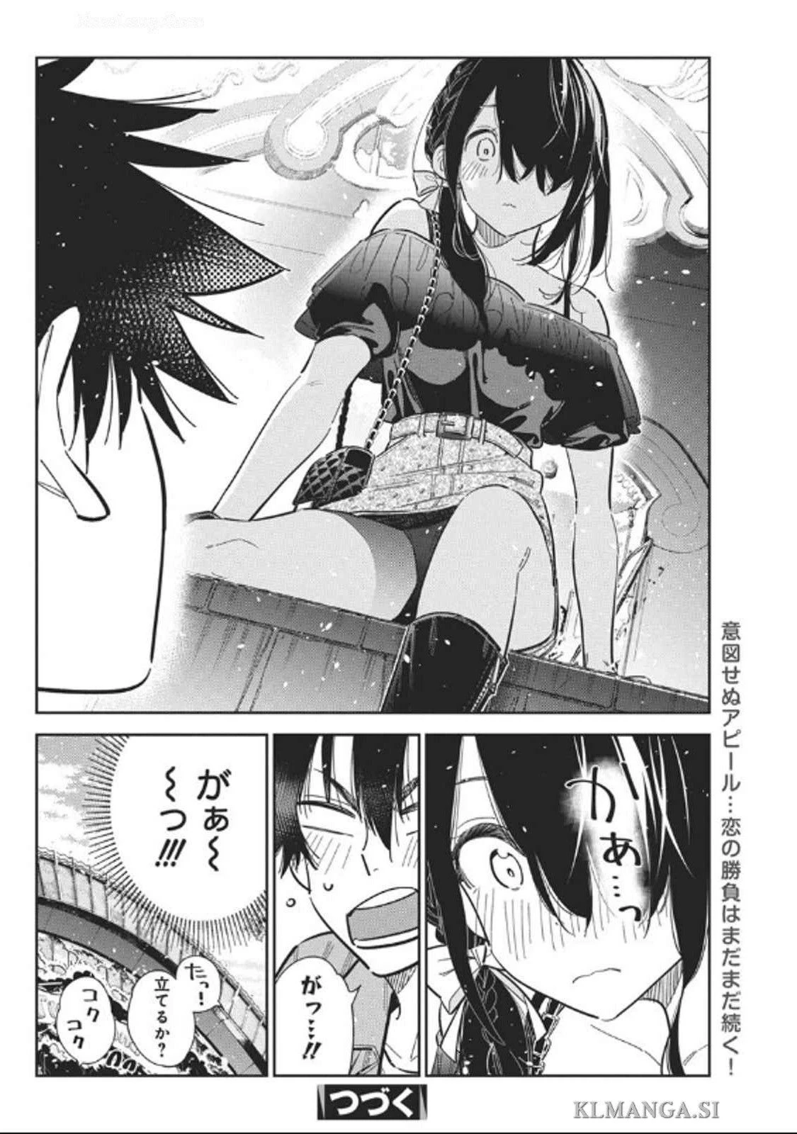 紫雲寺家の子供たち 第36話 - 18