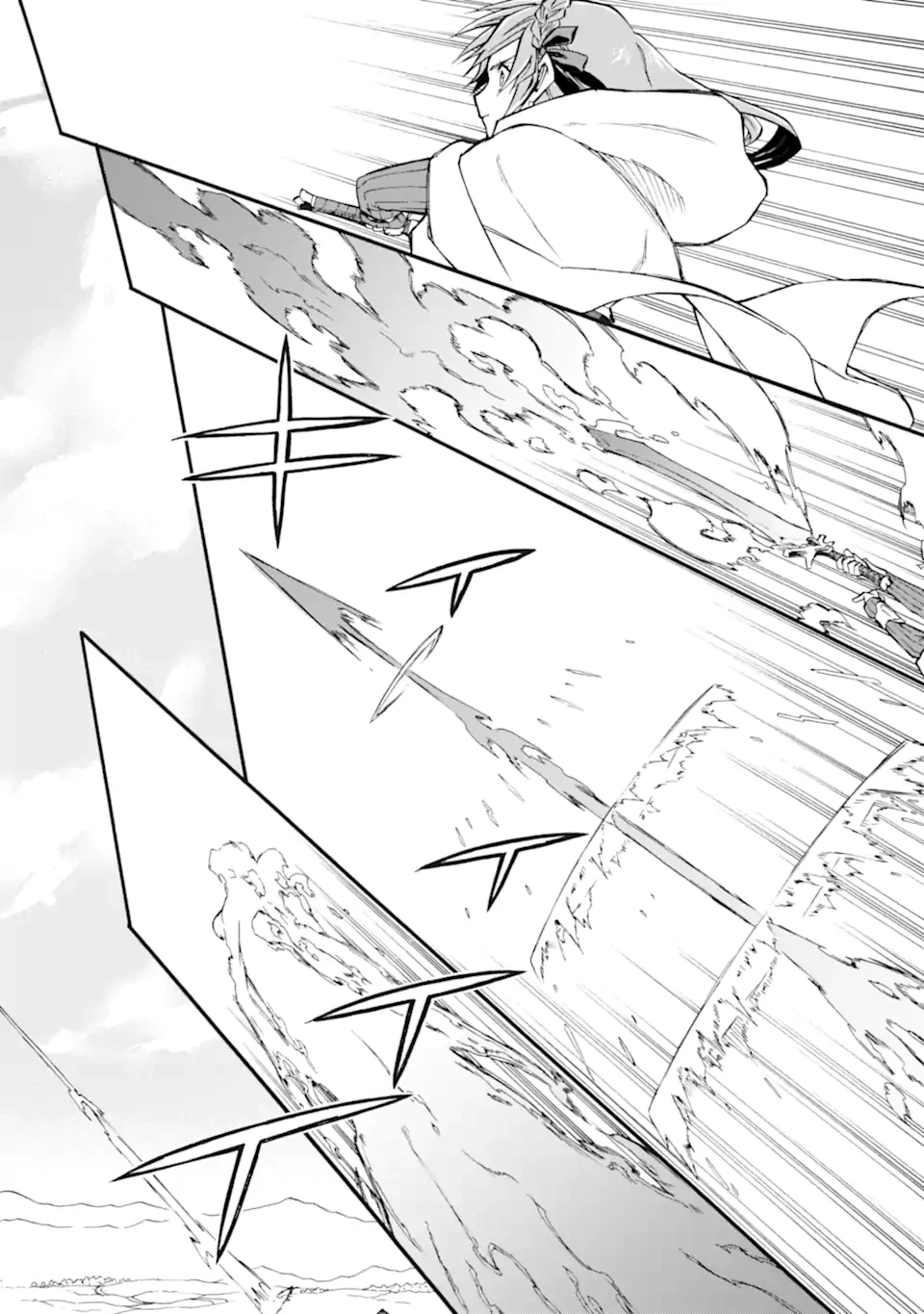 おっさん冒険者ケインの善行 第52話 - 8