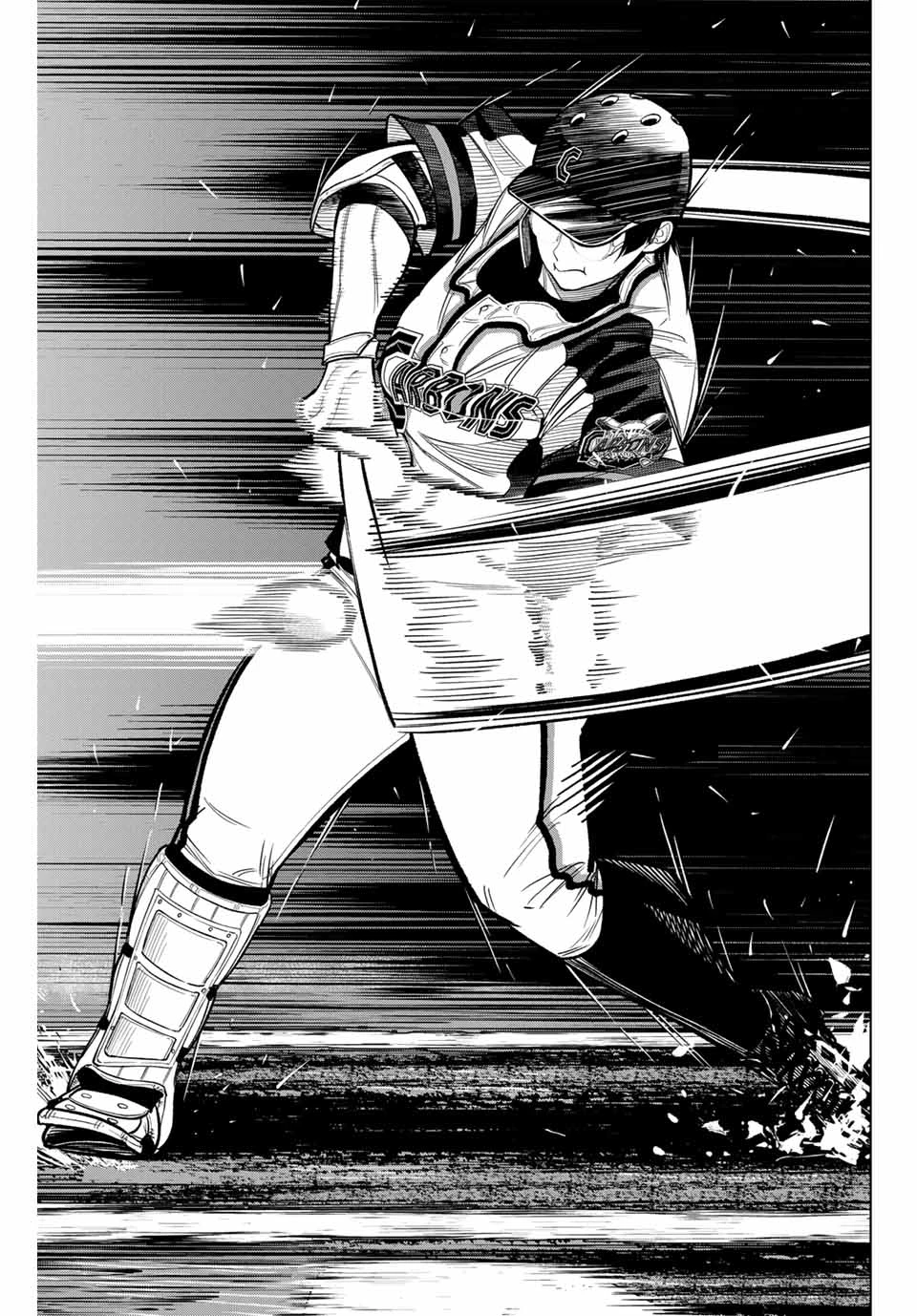 ドラハチ 第27話 - 7