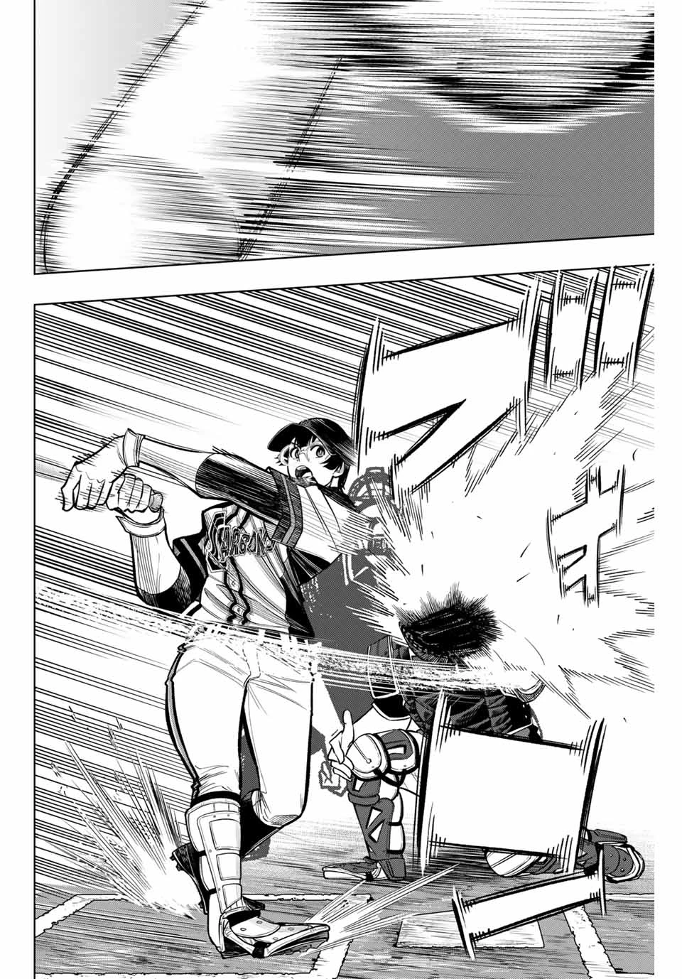 ドラハチ 第27話 - 8