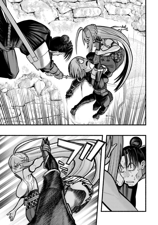 竜と歩む成り上がり冒険者道～用済みとしてSランクパーティから追放された回復魔術師、捨てられた先で最強の神竜を復活させてしまう ～ 第40話 - 2