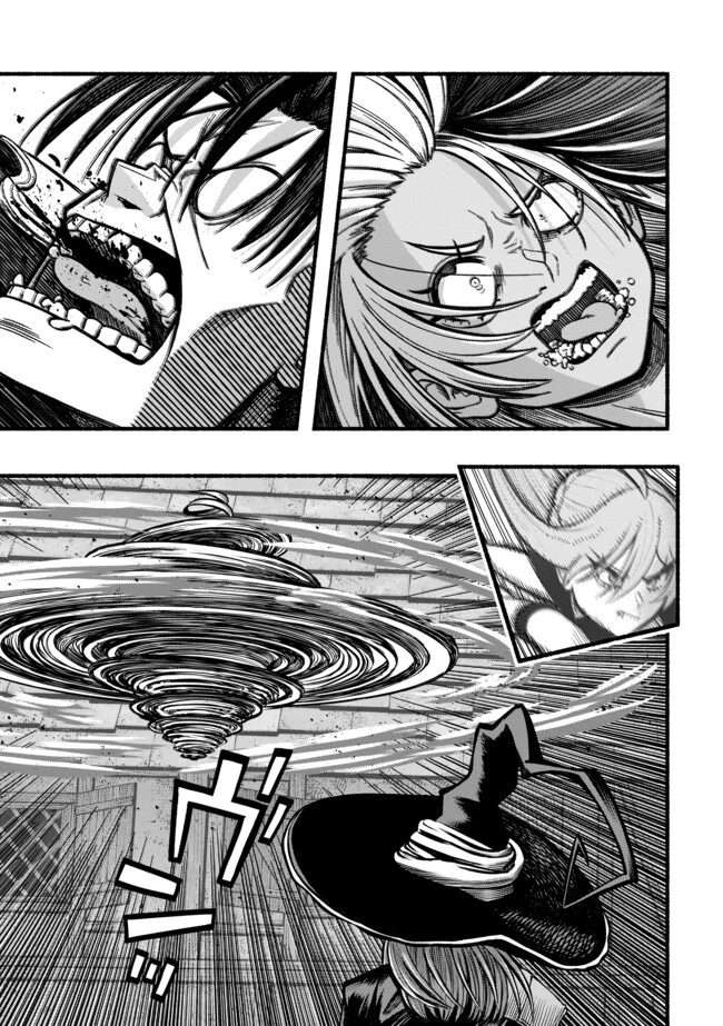 竜と歩む成り上がり冒険者道～用済みとしてSランクパーティから追放された回復魔術師、捨てられた先で最強の神竜を復活させてしまう ～ 第40話 - 4