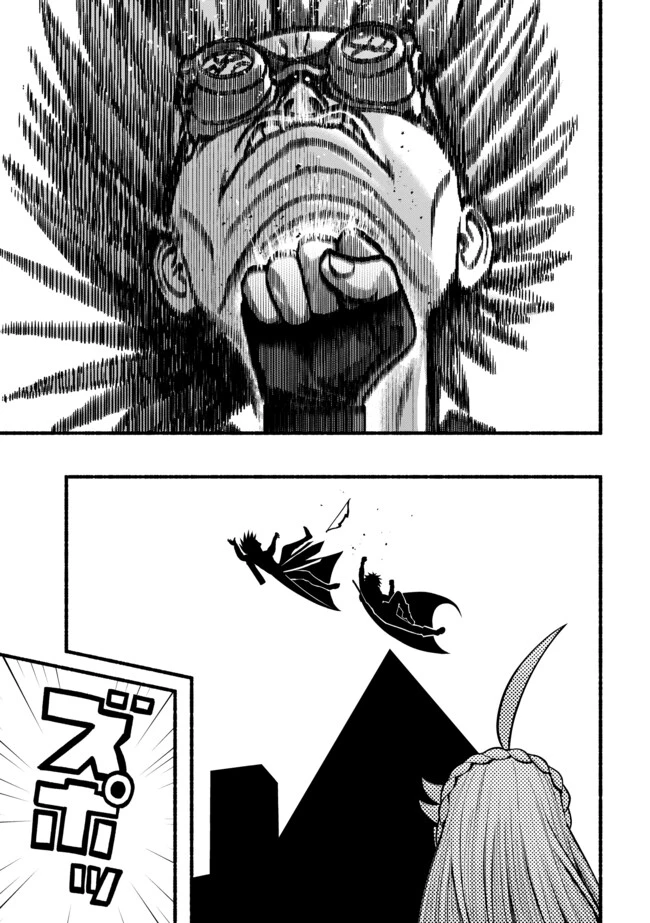 竜と歩む成り上がり冒険者道～用済みとしてSランクパーティから追放された回復魔術師、捨てられた先で最強の神竜を復活させてしまう ～ 第40話 - 10