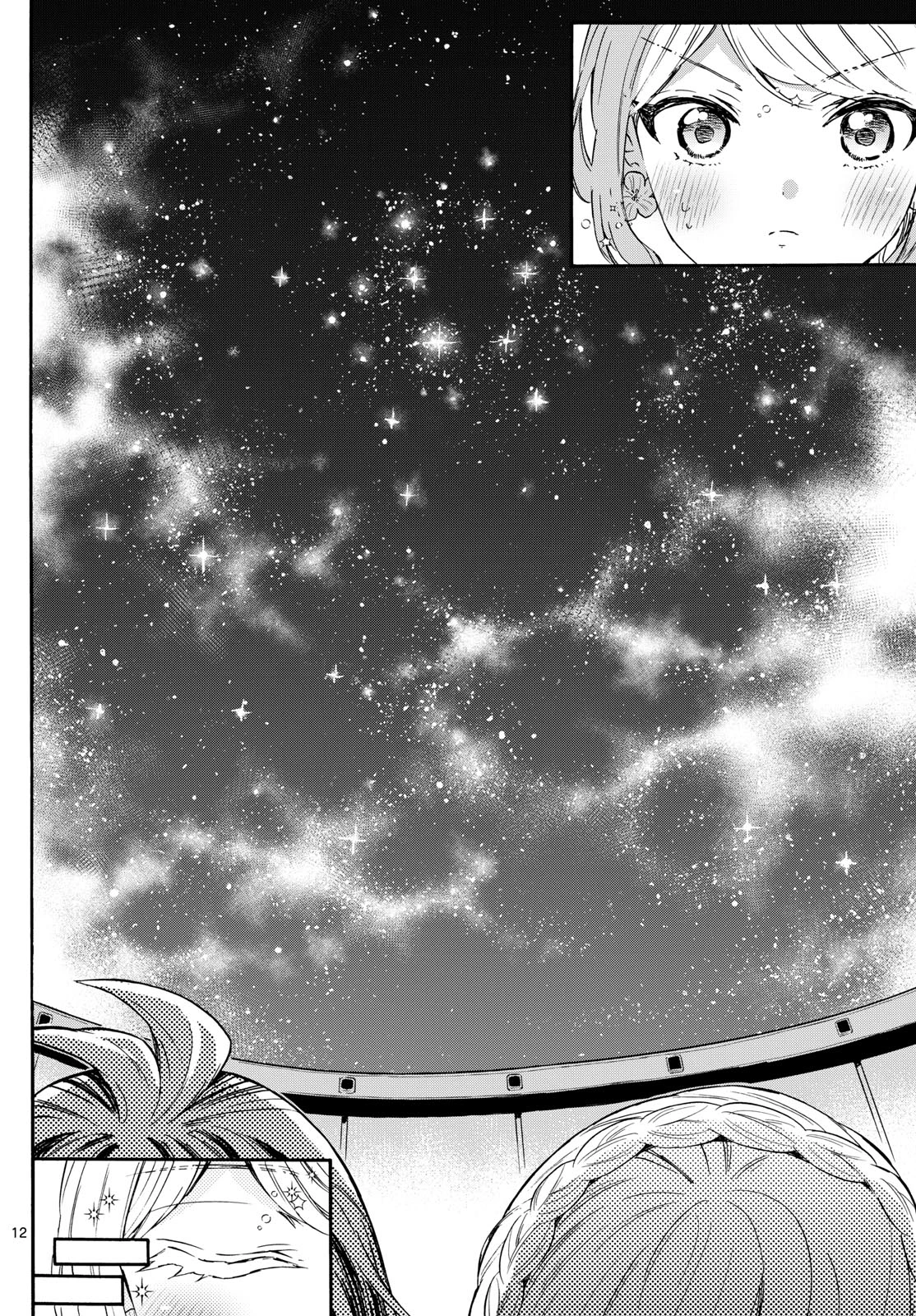 帝乃三姉妹は案外、チョロい。 第132話 - 12