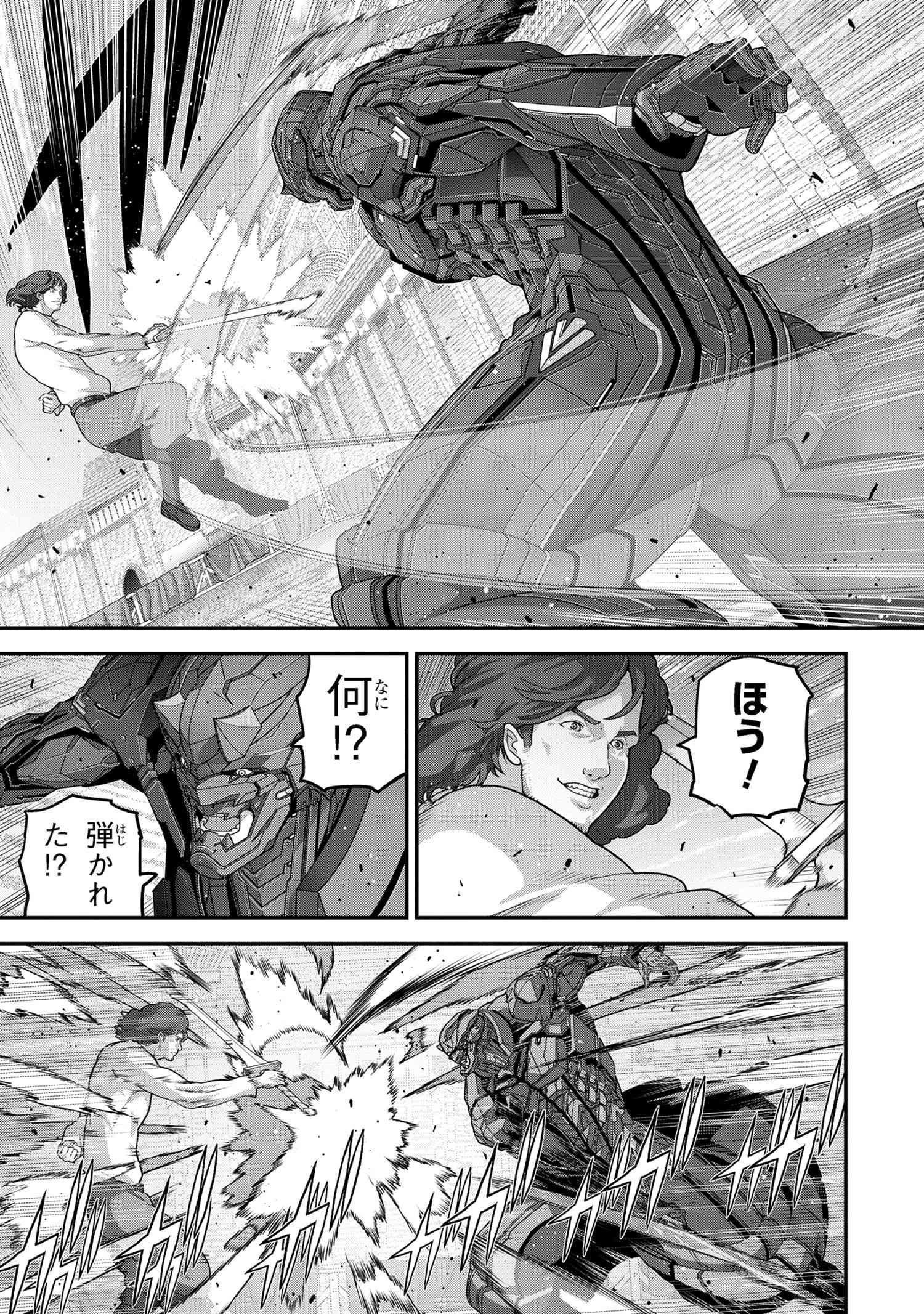 マヌケなFPSプレイヤーが異世界へ落ちた場合 第26話 - 11