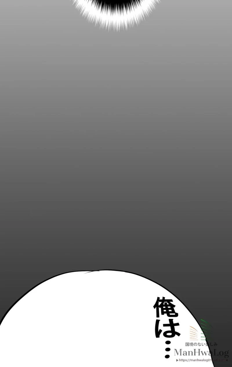 異世界剣王生存記 第1話 - 51