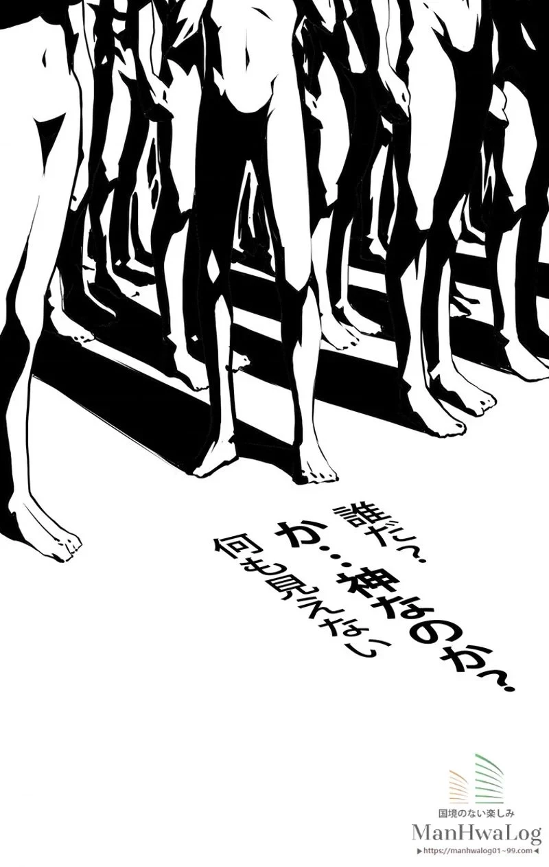 異世界剣王生存記 第1話 - 54