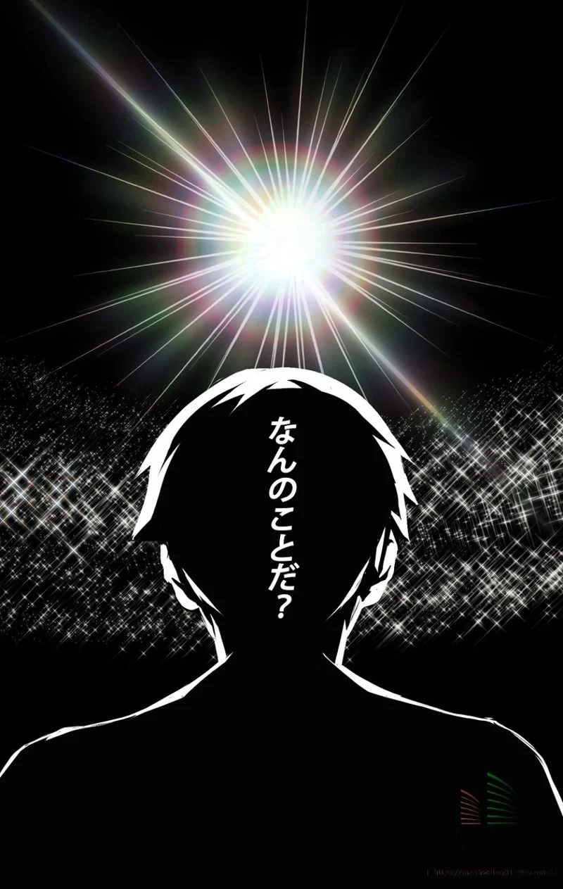 異世界剣王生存記 第1話 - 56