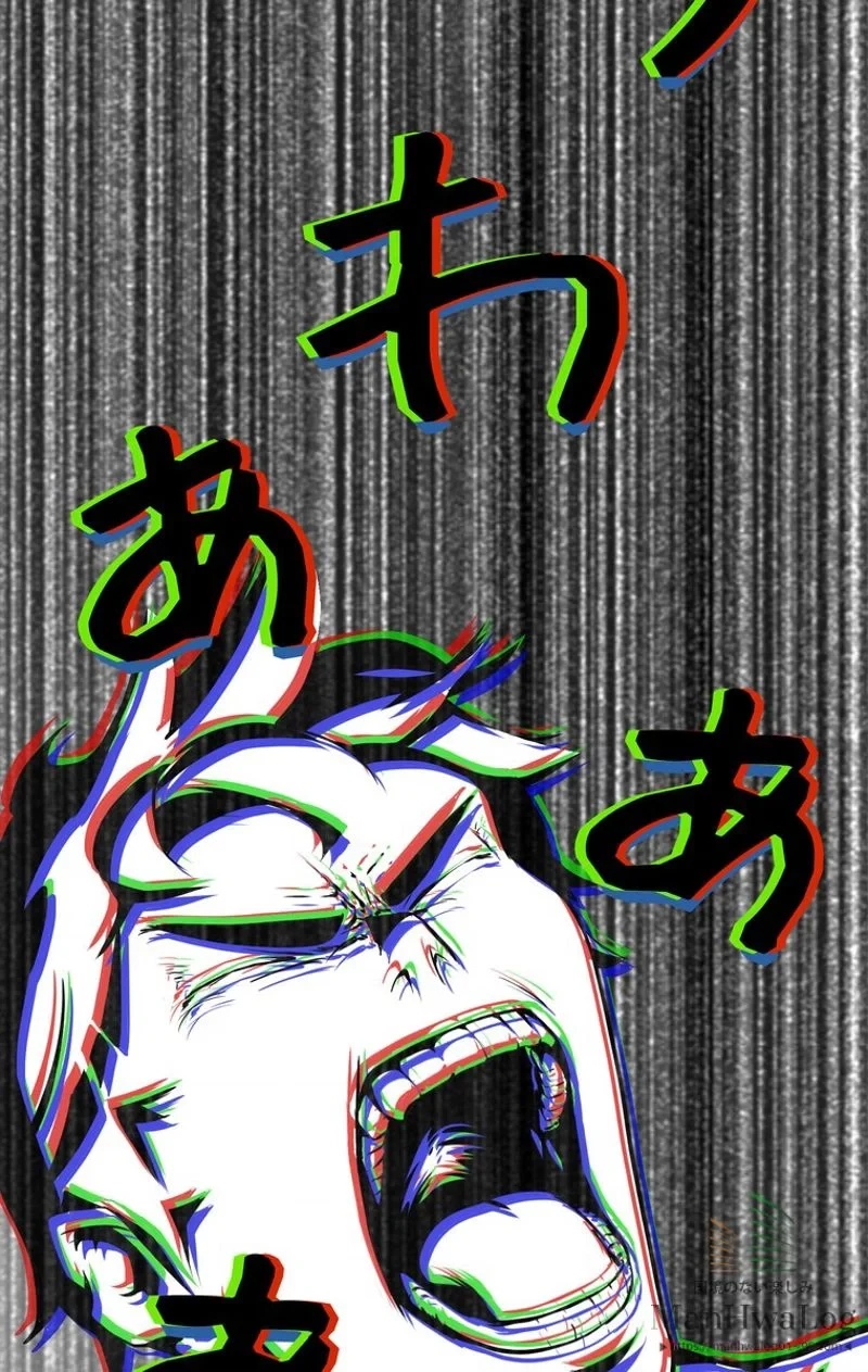 異世界剣王生存記 第1話 - 63