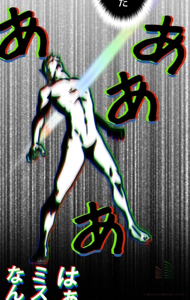 異世界剣王生存記 第1話 - 65