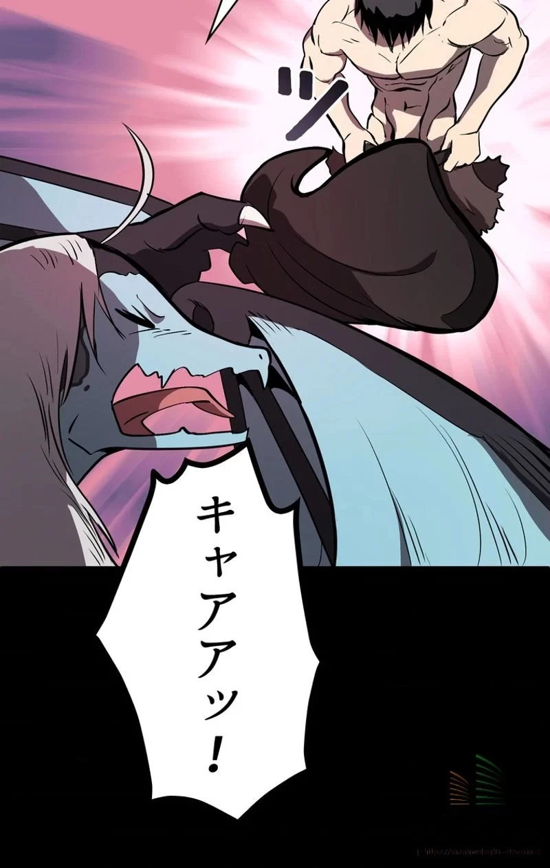 異世界剣王生存記 第5話 - 12