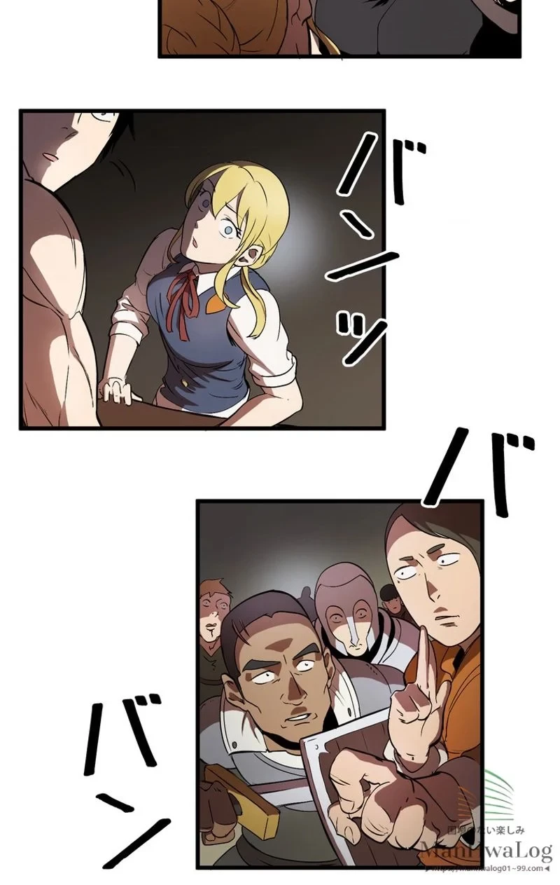 異世界剣王生存記 第5話 - 66