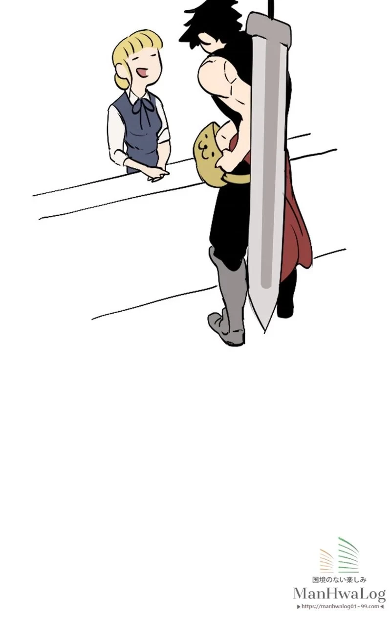 異世界剣王生存記 第5話 - 76