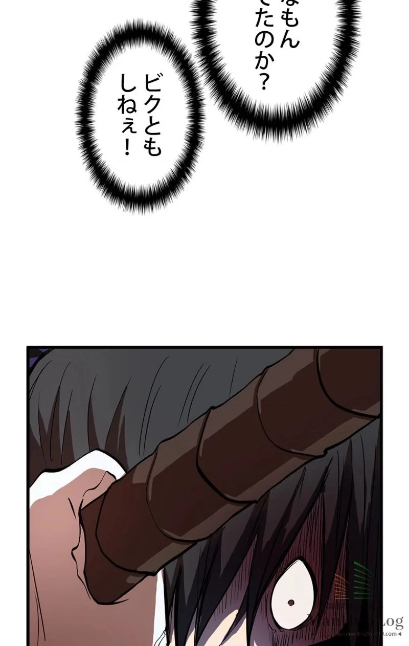 異世界剣王生存記 第5話 - 105