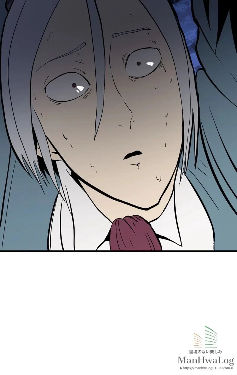 異世界剣王生存記 第5話 - 107