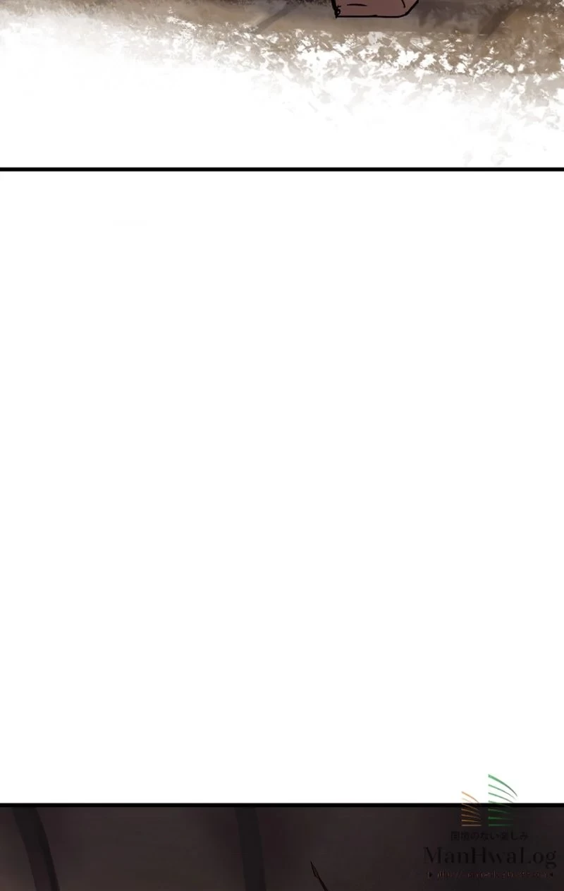 異世界剣王生存記 第5話 - 110