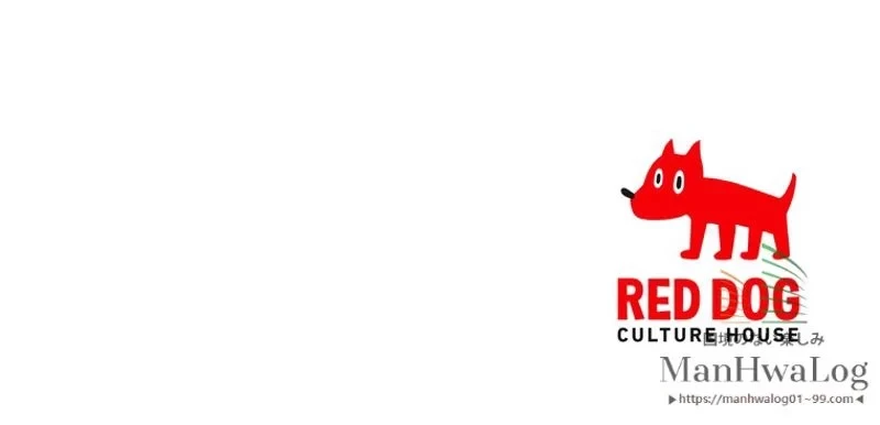 異世界剣王生存記 第5話 - 115