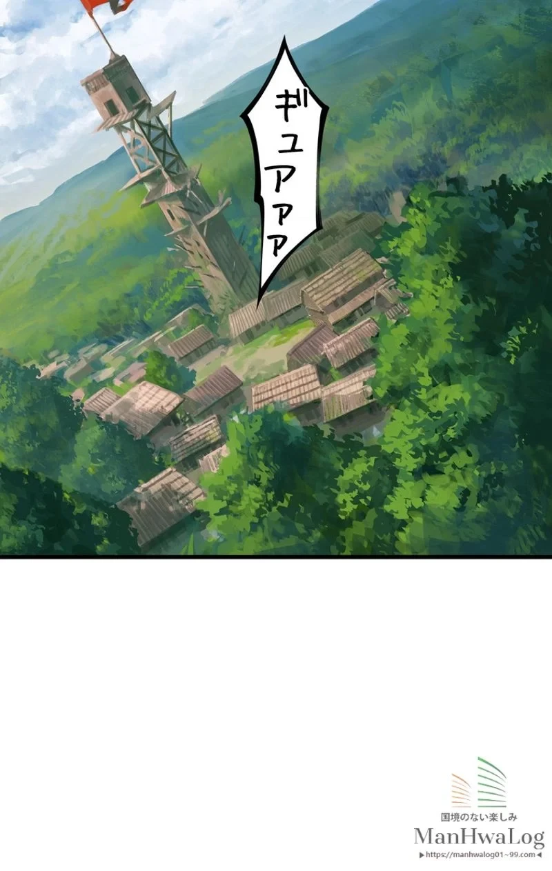 異世界剣王生存記 第6話 - 32