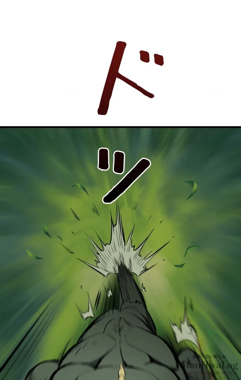 異世界剣王生存記 第6話 - 36